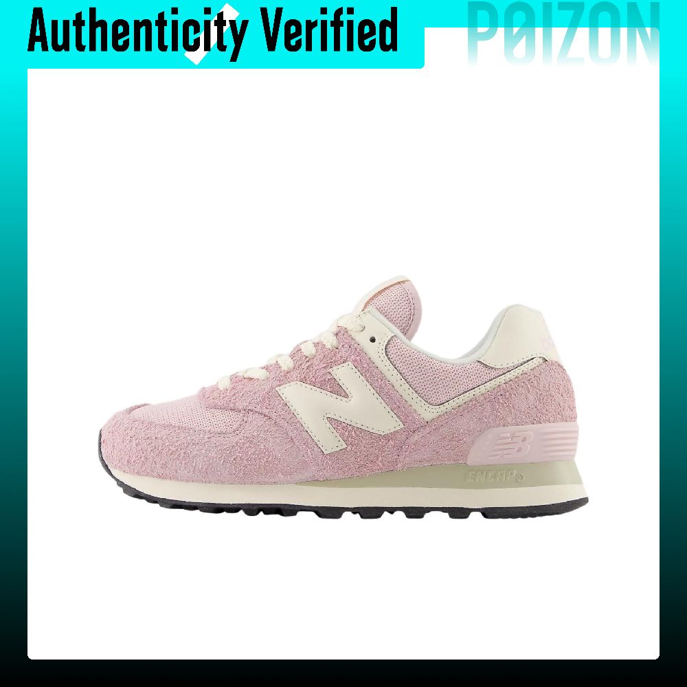 New Balance Shoes 574 - New Balance NB 574 Comfortabele en